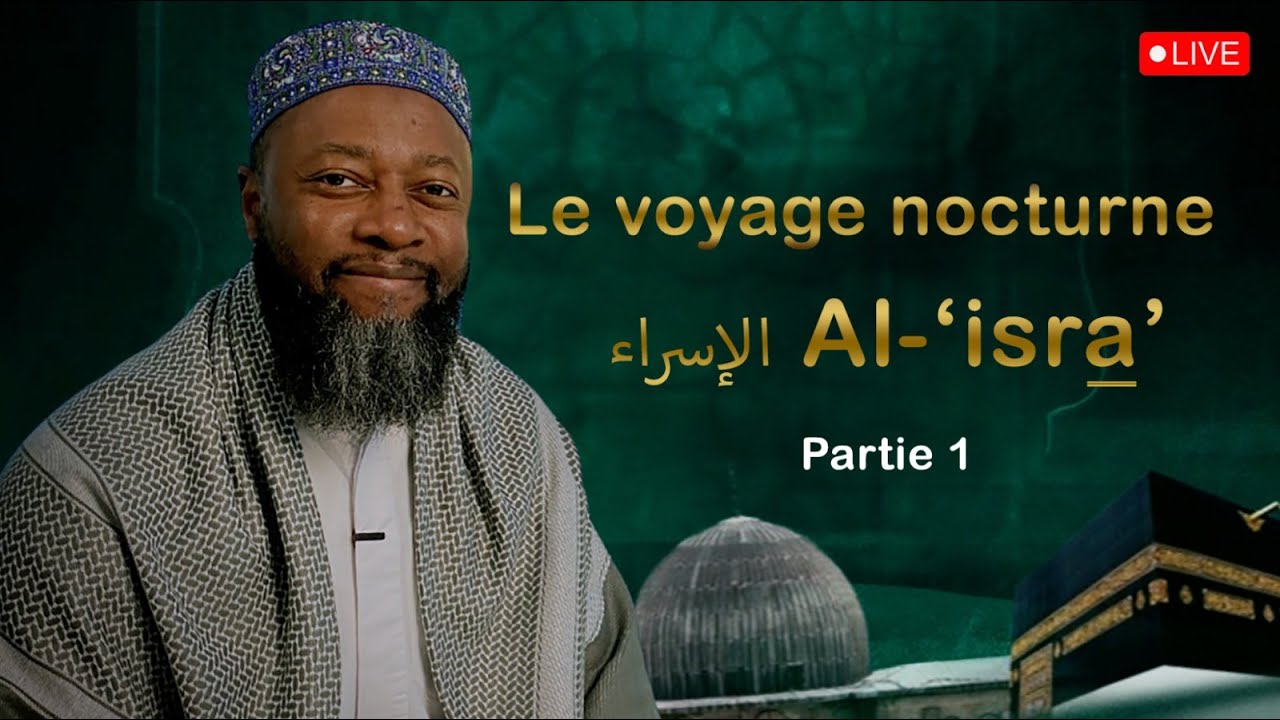 Le voyage nocturne الإسراء Al-‘isra’ (part. 1)
