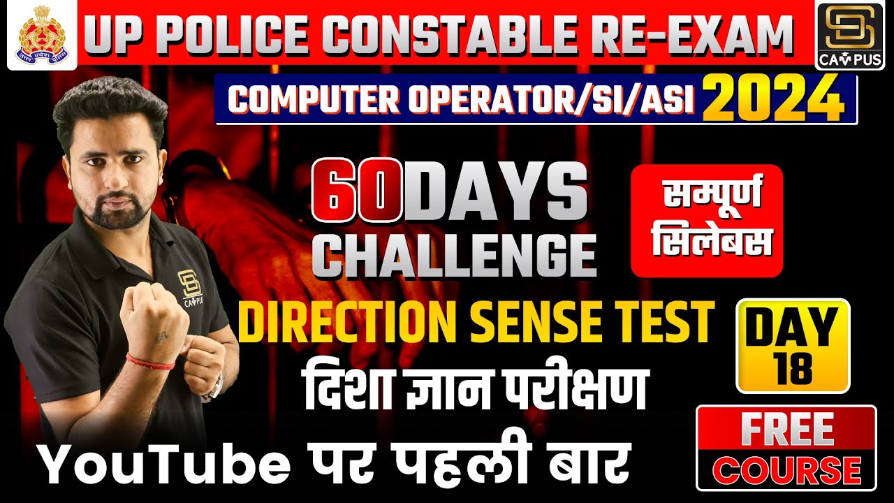 UP Police Constable Re Exam 2024 | 60 Days Challenge #18 | Direction Sense Test (दिशा ज्ञान परीक्षण)