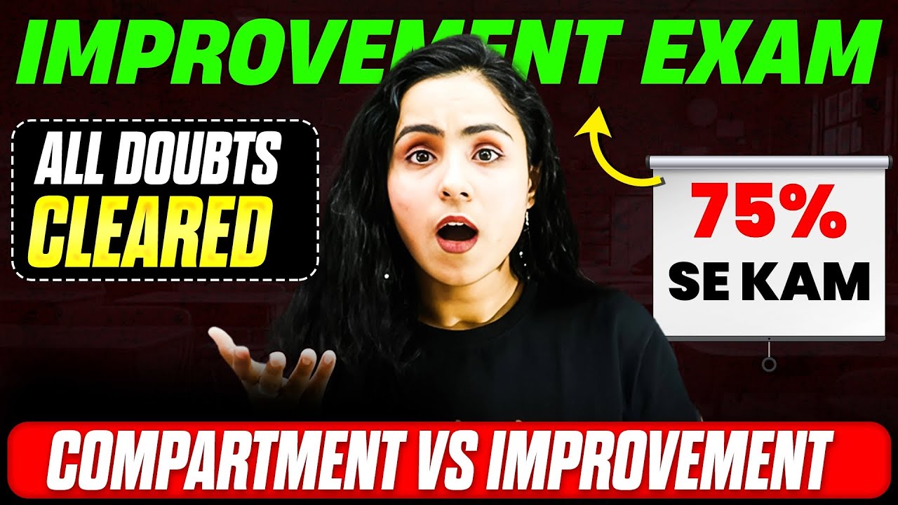 CBSE Improvement Exam 2025: Full Guide | Improvement vs&nbsp;Compartment Exam