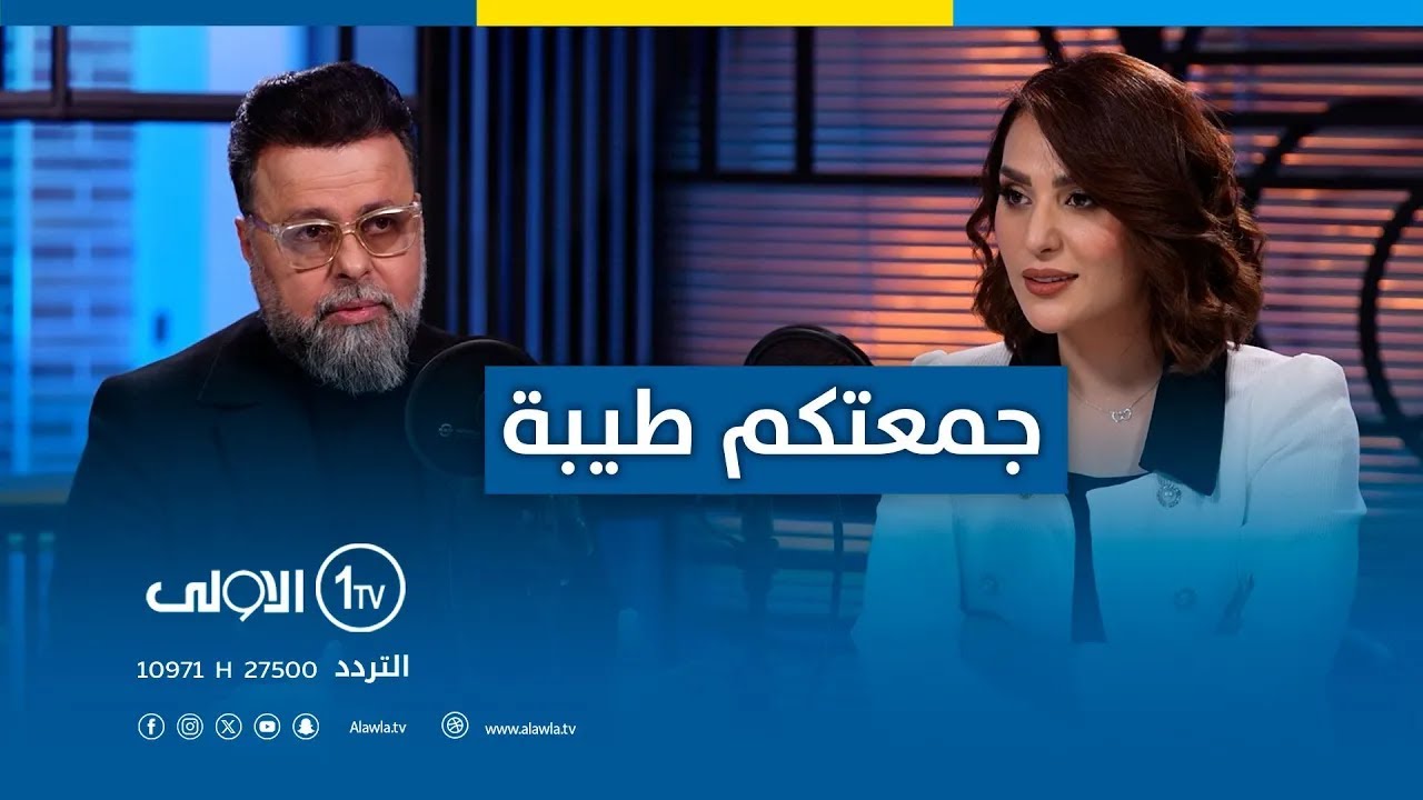 الفنان مهند محسن ضيف برنامج 