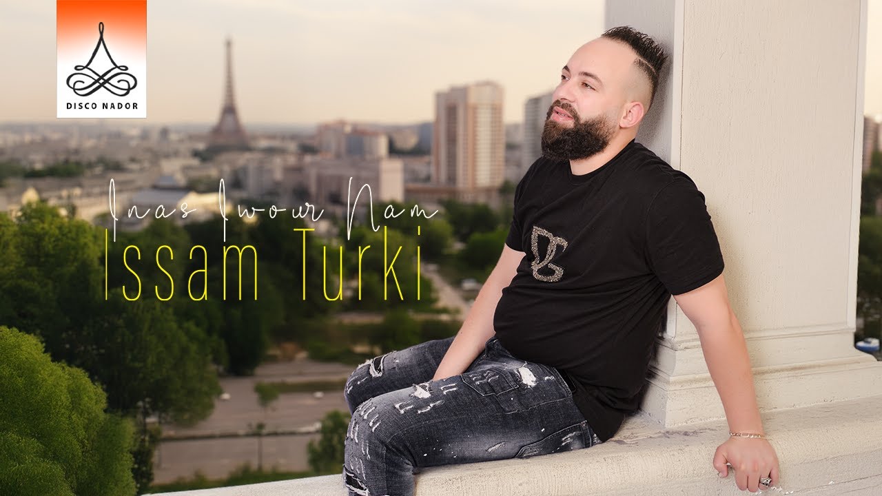 Issam Turki - Inas Iwour Nam (Lyric Video) | 2025
