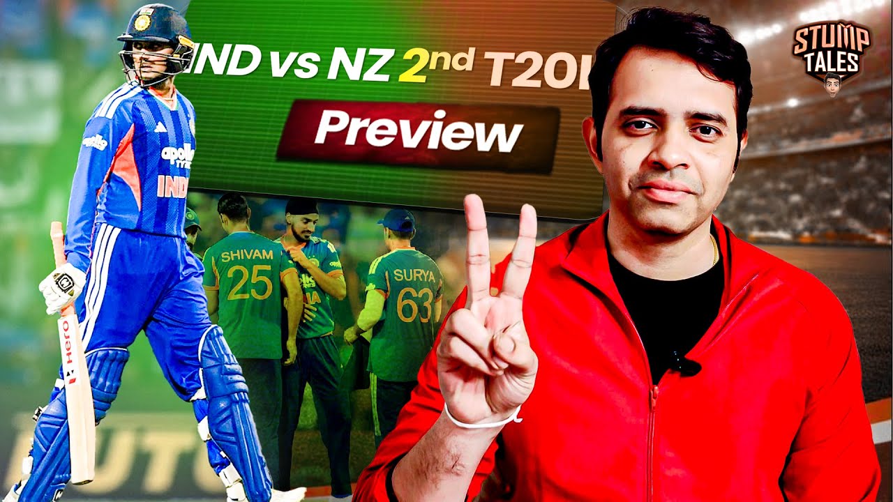 IND vs NZ 2nd T20I Preview | Can New Zealand Stop Dominant India? | Raipur Pitch, XI & Analysis