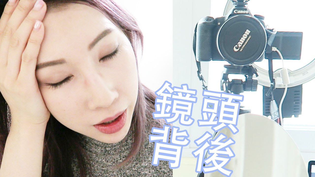 鏡頭背後 🎥 | Bethni Vlogs