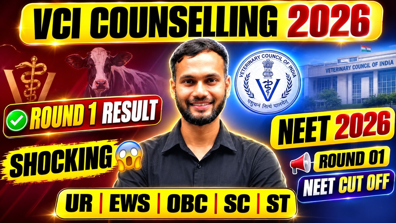 VCI Round 1 Allotment Out😱 VCI Round 01 Cutoff 2026😭 | Veterinary Cut Off 2026 | BVSc Cut Off 2026