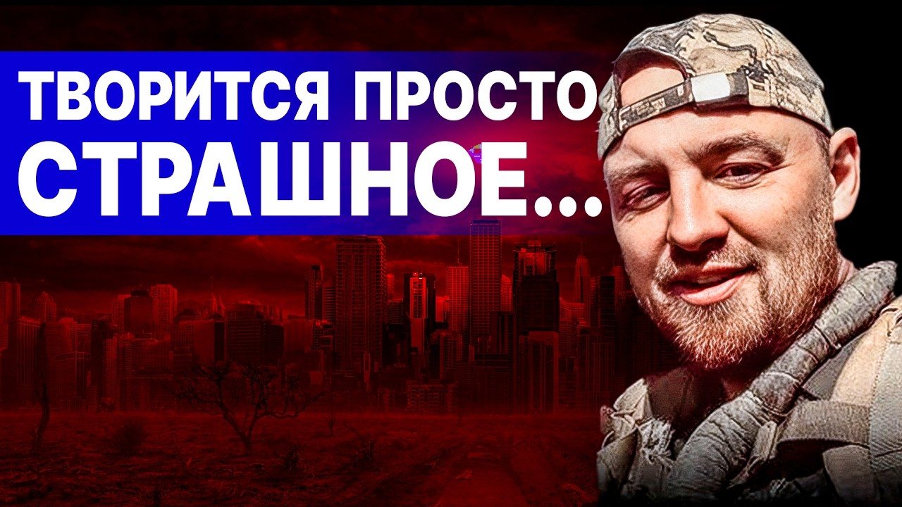 ЧЕРНЫЙ - ПРЯМОЙ ЭФИР