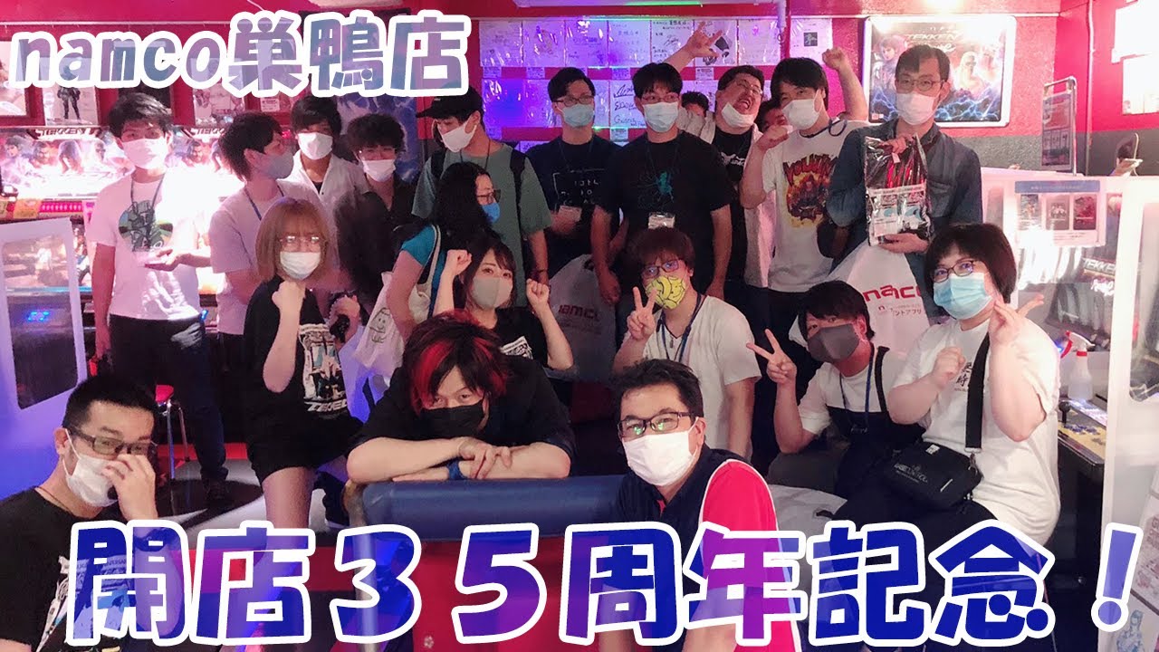 【鉄拳7FR R2 第4回 namco巣鴨店 開店35周年記念 】