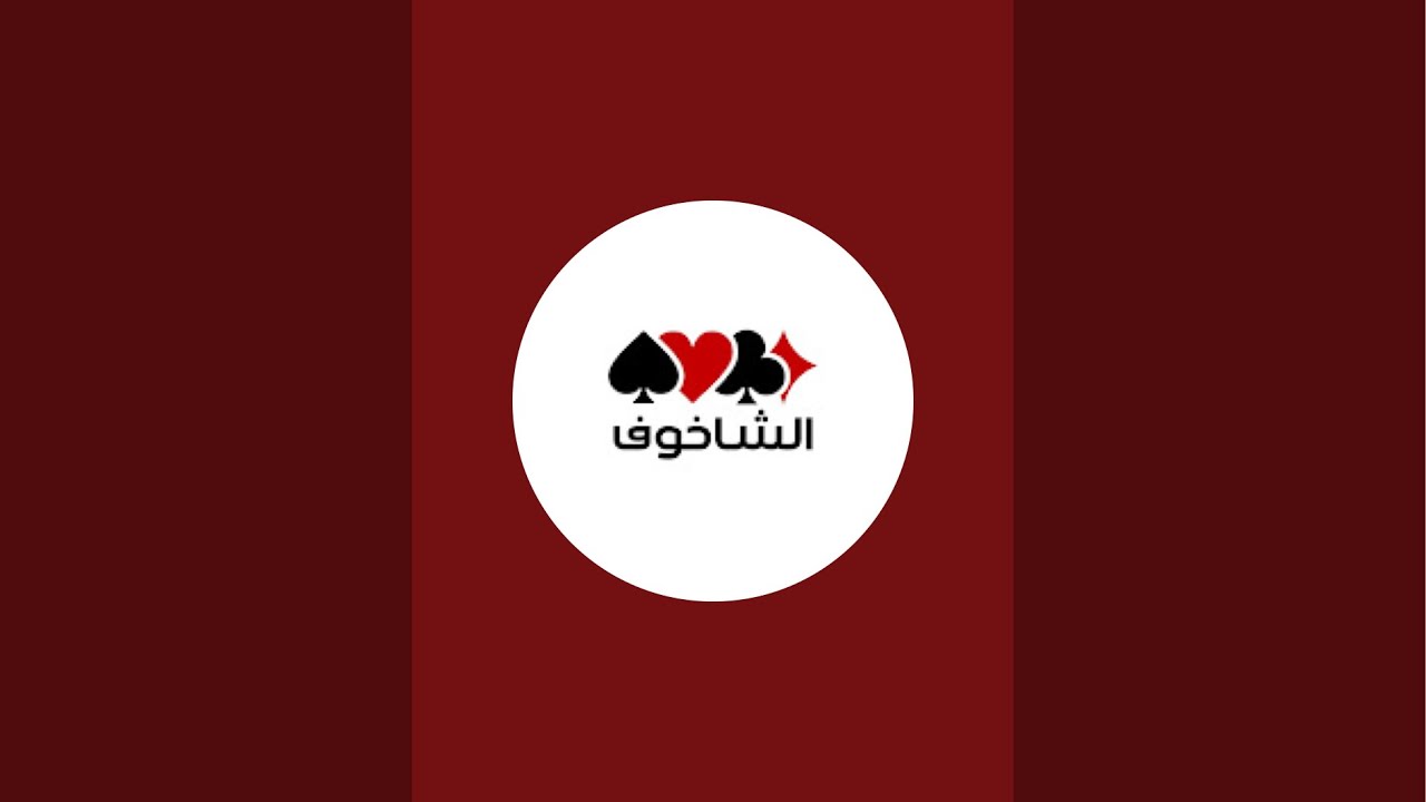 حك بلوت رمضاني🔥🔥