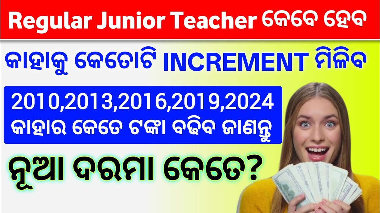 Junior Teacher Regular New Salary,Notional Increment,Seniority Count,Financial Benefits  JTS Regular