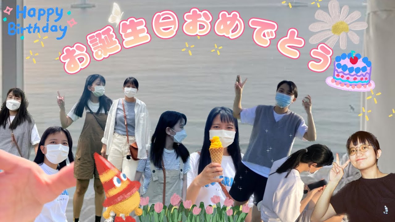 0504♡ 𝐁𝐢𝐫𝐭𝐡𝐝𝐚𝐲 𝐰𝐢𝐬𝐡𝐞𝐬 𝐭𝐨 𝐃𝐞𝐚𝐫 𝐅𝐚𝐧 🎂｜707plus