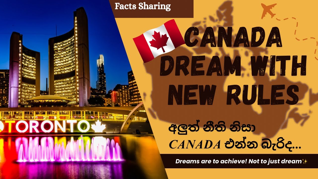 2025 🇨🇦🍁 අලුත් වුන rules එක්ක ඔයා කොහොමද Canada එන්නෙ? | How does new rules affect your Maple Dream?