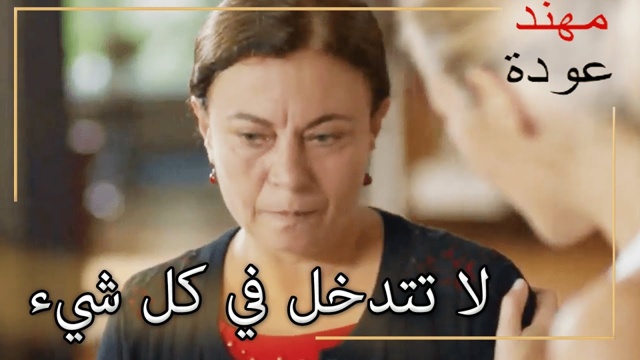 استقر هاندان في القصر! |  شمال وجنوب | الحلقة 126