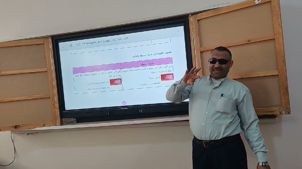 ٥ ديسمبر، ٢٠٢٥