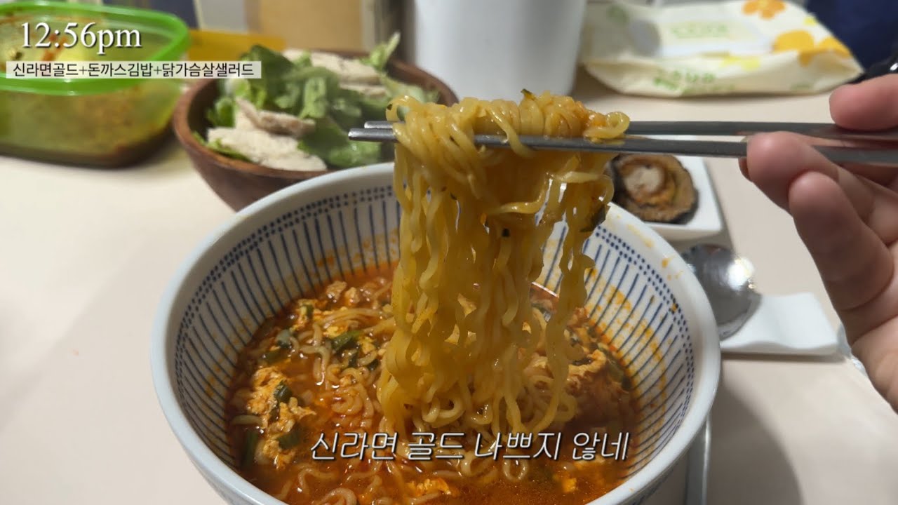 73-67.8kg | 다이어트 브이로그 | 5주차