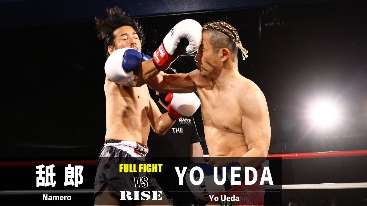 舐郎 vs YO UEDA／Namero vs Yo Ueda｜2022.5.14 #RISE_VOA 【OFFICIAL】