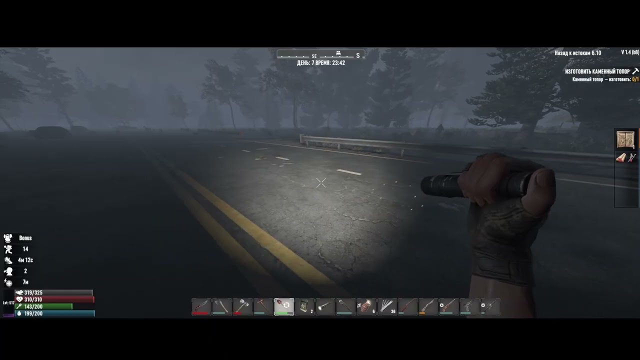 🔥 7 Days to Die — Выживание в зомби-апокалипсисе 🔥#9 часть#