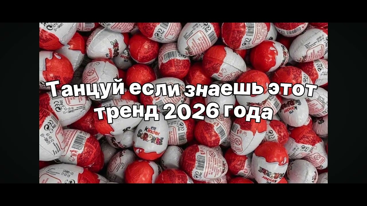 21 февраля 2026 г.