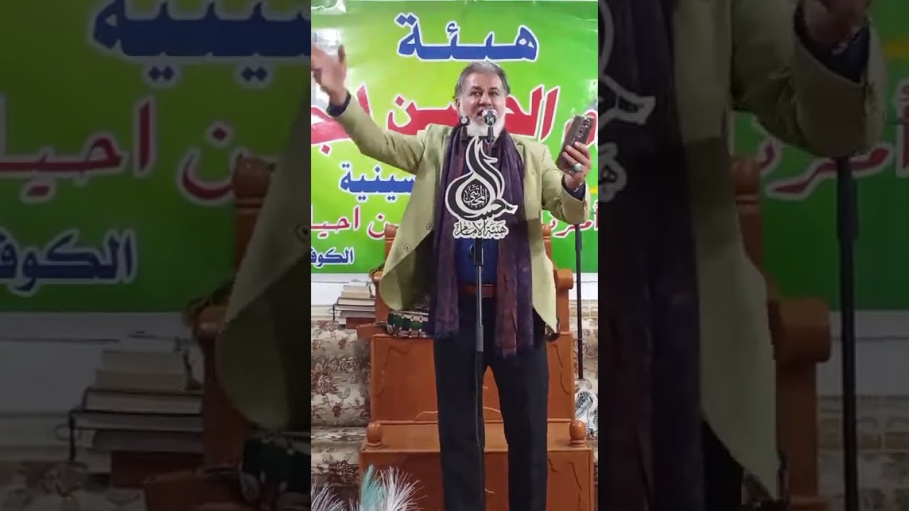 بمناسبة ولادة الامام المهدي عجل الله فرجه الشريف كلمات واداء الشاعر حسين الساعدي الكوفي 