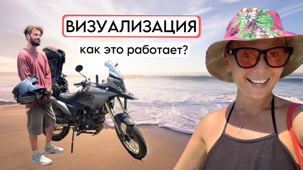 КАК СБЫВАЮТСЯ МЕЧТЫ? БРОДЯГА ПРИЕХАЛ В КОСТА РИКУ! Советы путешественникам!!!