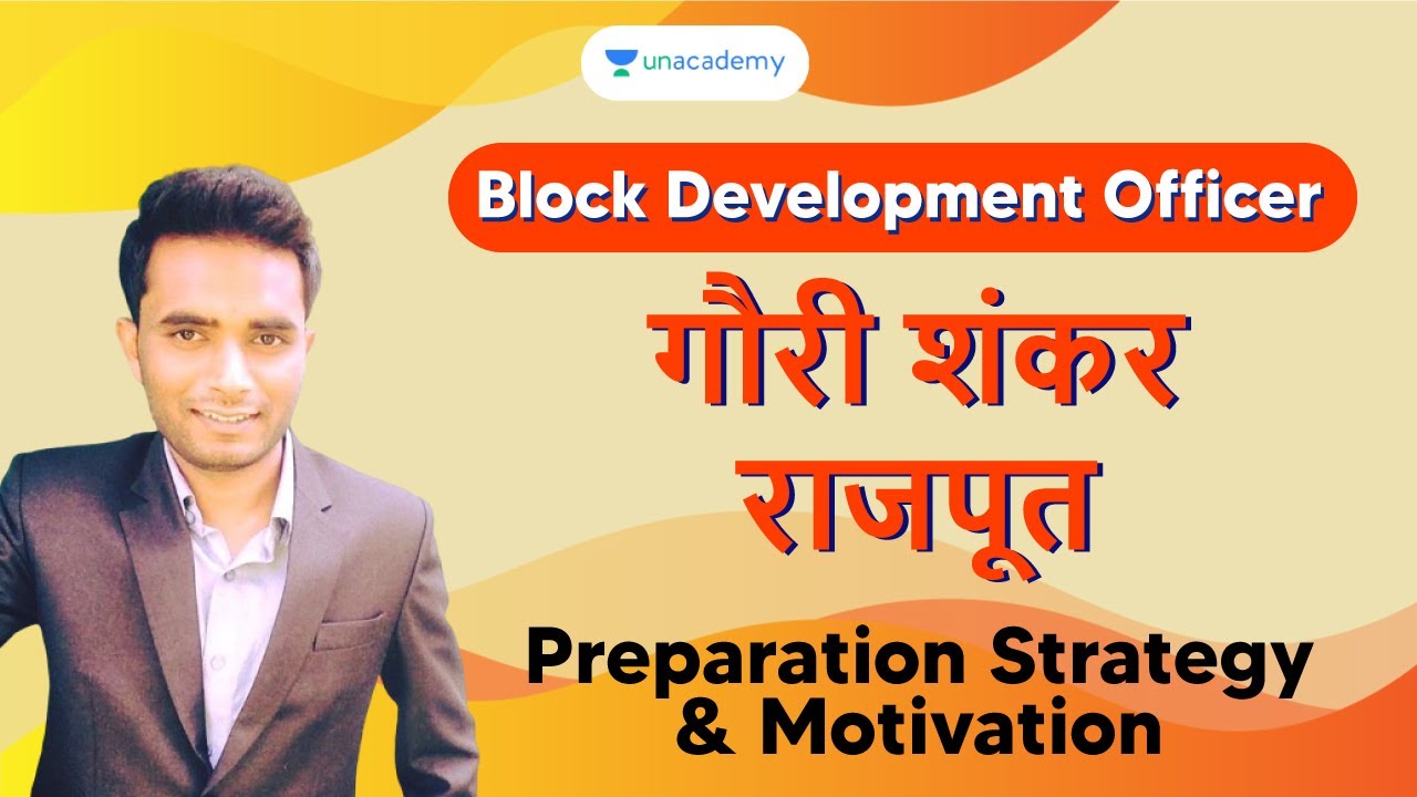 Block Development Officer | MPPSC Topper Interview- Gauri Shankar | Ep 1