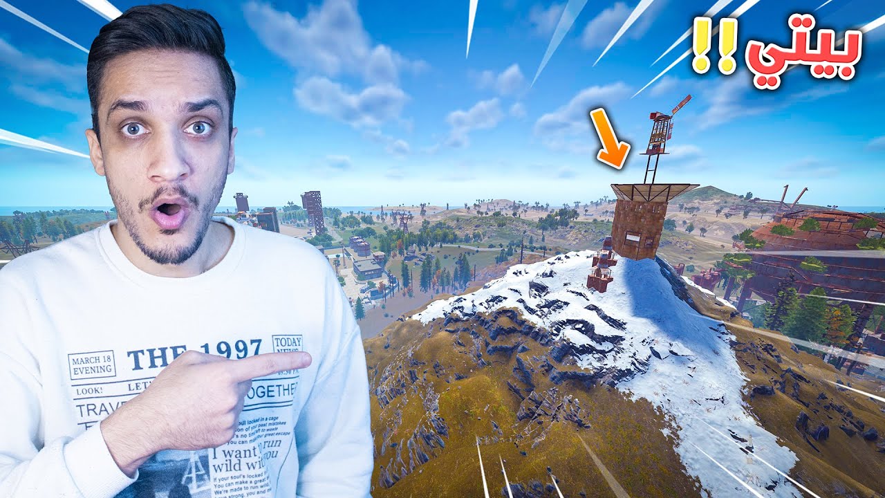 Rust  🏔️🔥 راست بنيت بيتي بأعلى قمة بلجبل و سرقت كل الجيران