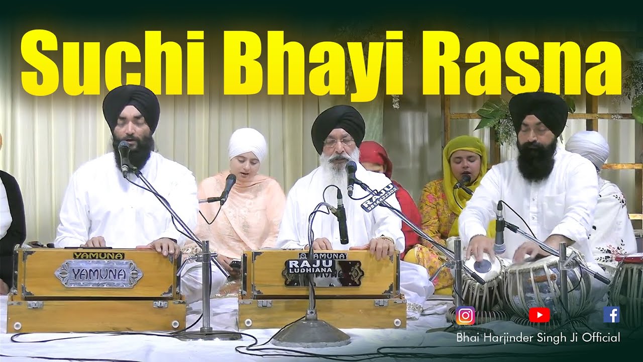 SUCHI BHAYI RASNA | Bhai Harjinder Singh Ji Srinagar Wale #srinagarwale #shabad #gurbani
