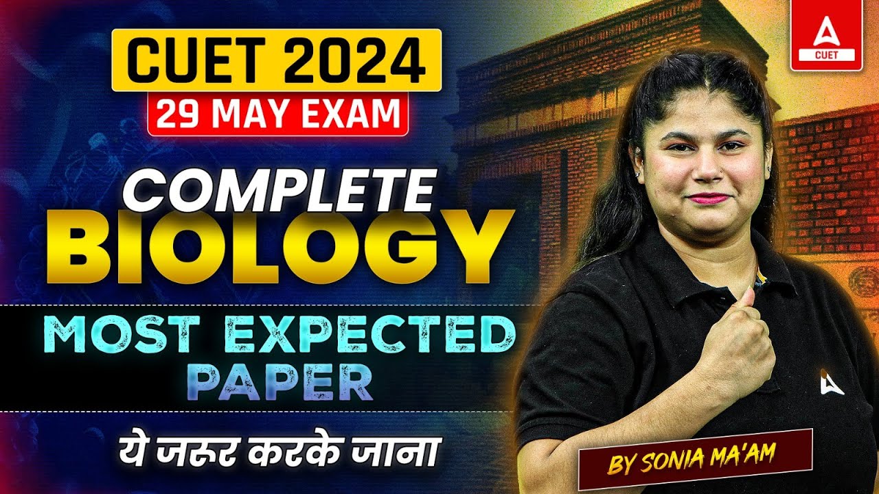 CUET 2024 Biology Most Expected Paper 📑 29 May के Paper से पहले ये ज़रूर देखना 🔥