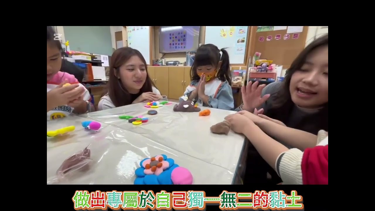 2026渡拔成功春日育樂營 渡拔國小 1/13(二) 幼兒組(小中大班)