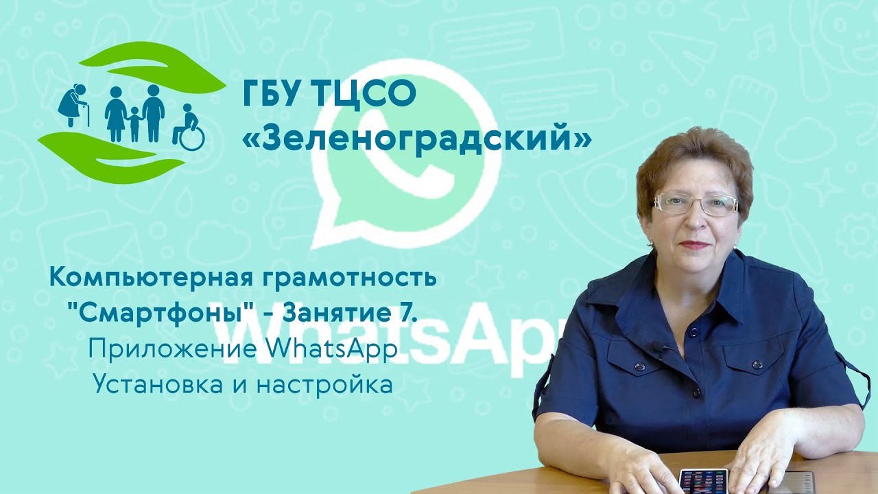 Компьютерная грамотность 