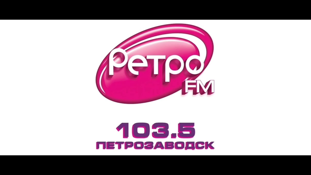 СоР, погода и короткий рекламный блок Ретро FM Петрозаводск (103.5 FM) (09.03.2023)