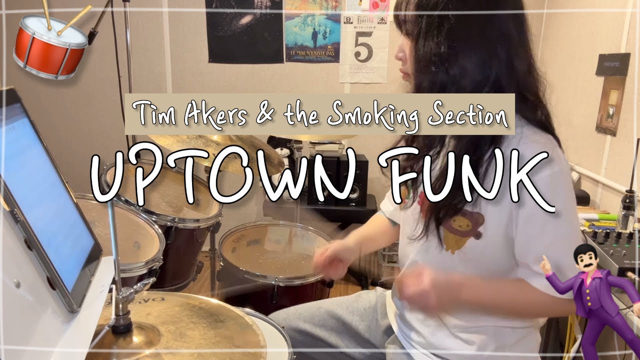 Uptown Funk 멋@진편곡 드럼커버!