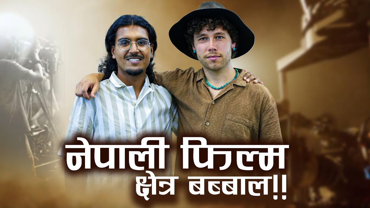 Nepali Audiences Loved Our Film | Kantipur Kala