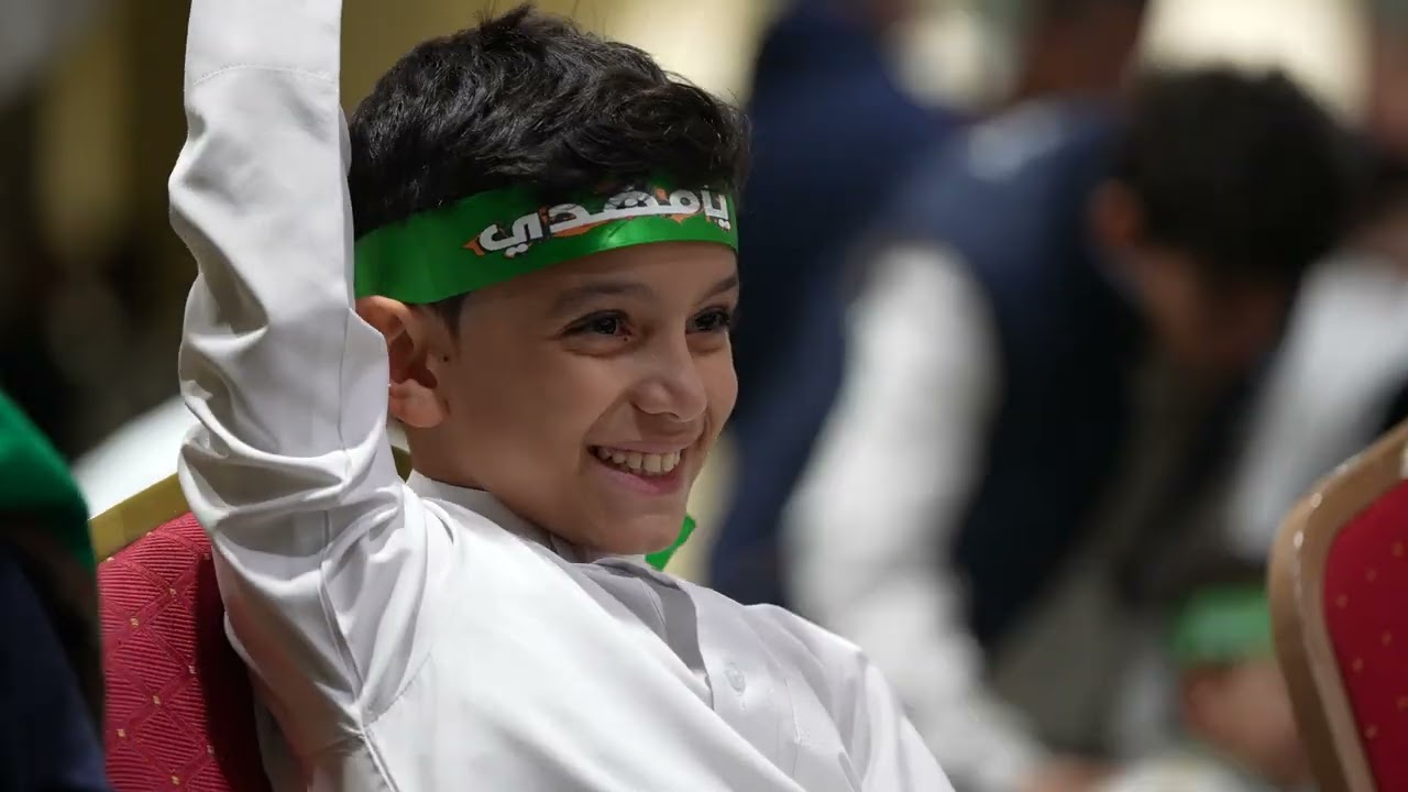 الحفل الإنشادي المهدوي 