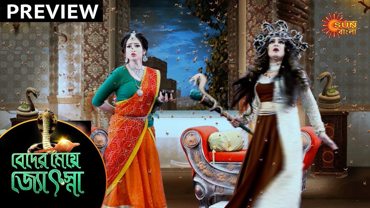 Beder Meye Jyotsna - Preview | 8th Mar 2020 | Sun Bangla TV Serial | Bengali Serial