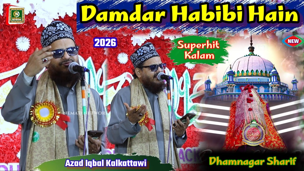Sarkar Ki Ulfat Ka Hai Bhandar Habibi Dumdar Habibi ~ Asad Iqbal Kalkattawi_New Kalam_2026