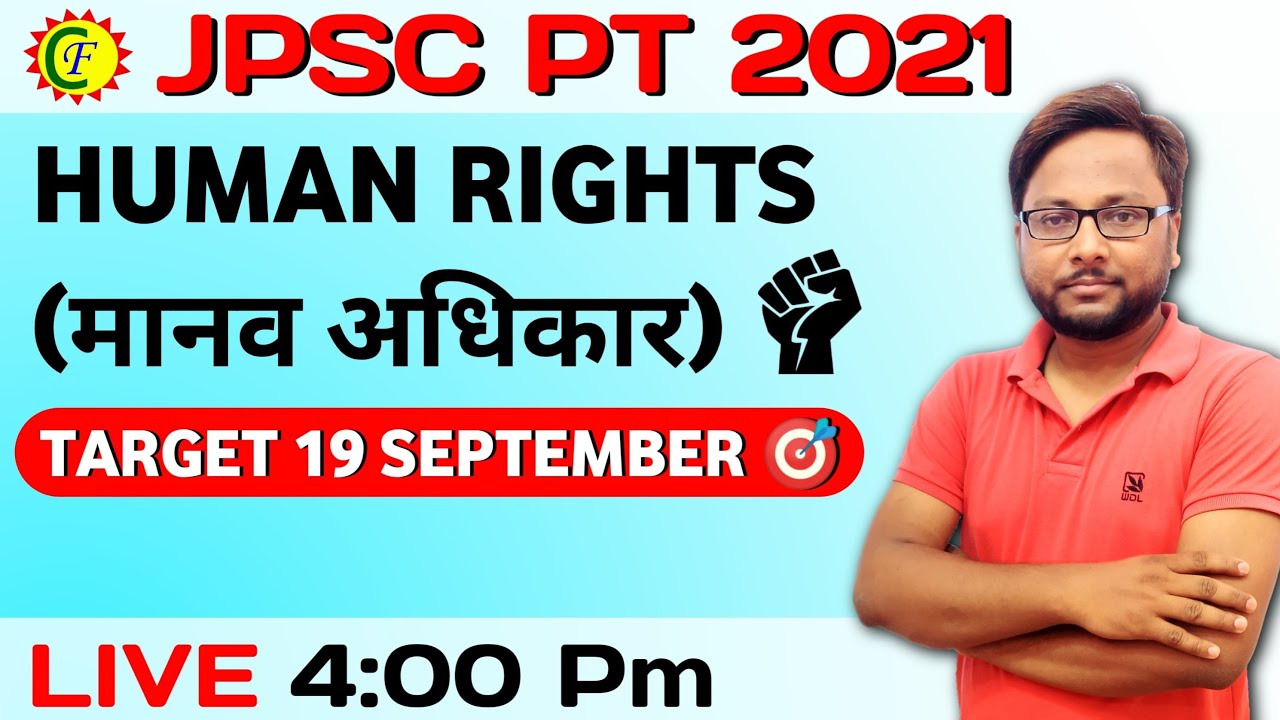 Human Rights | मानव अधिकार | Jpsc Pt | Gs By Prakash Sir