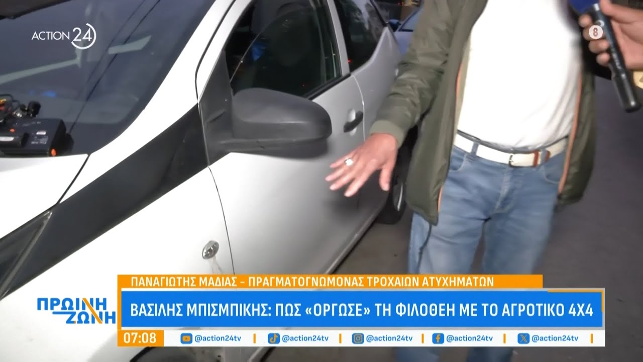 Βασίλης Μπισμπίκης: Πως «όργωσε» τη Φιλοθέη με το 4 Χ 4 του