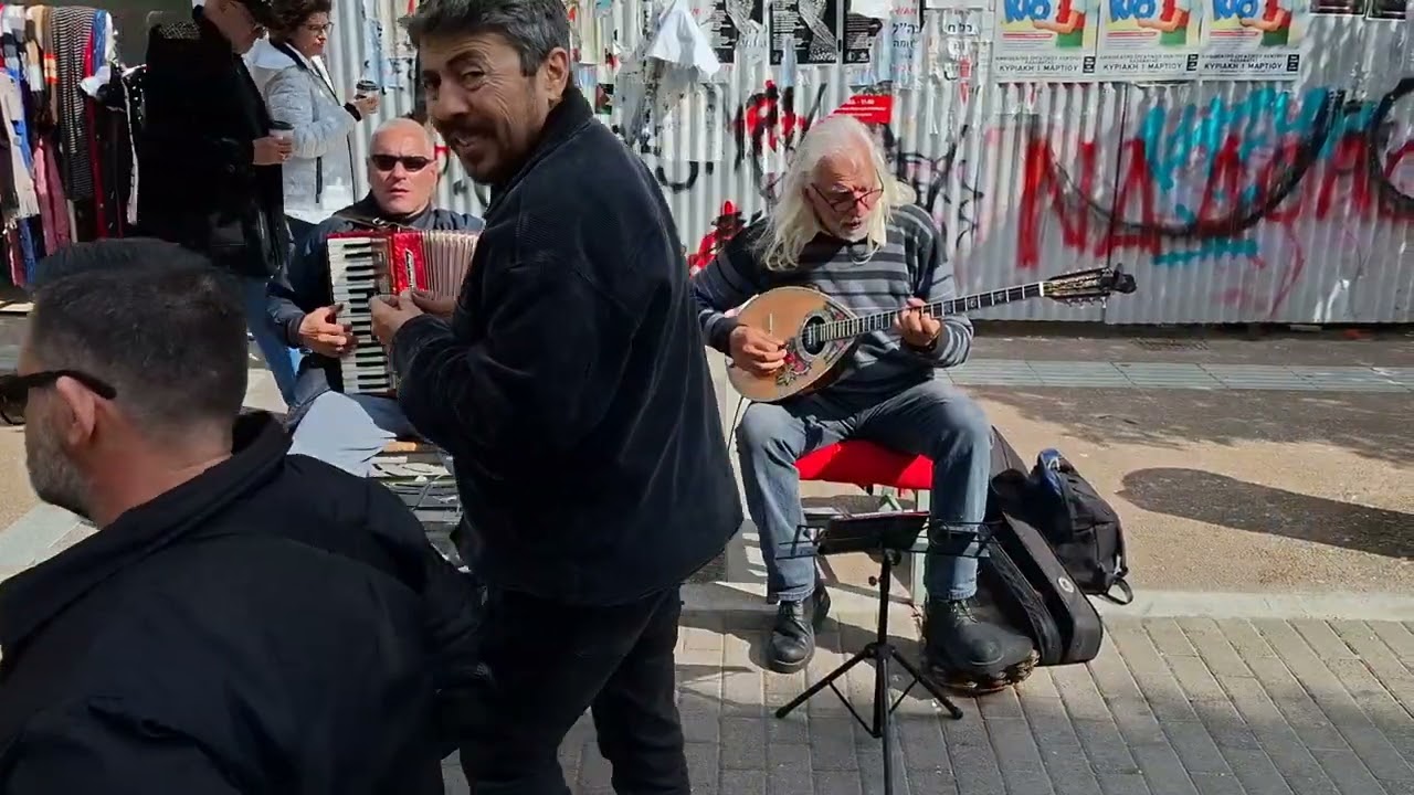 STREET MUSIC ΜΟΥΣΙΚΟΙ ΤΟΥ ΔΡΟΜΟΥ ΣΠΥΡΟΣ ΚΟΜΠΙΛΙΡΗΣ ΜΠΟΥΖΟΥΚΙ🪕ΝΙΚΟΣ ΜΙΧΑΛΟΠΟΥΛΟΣ ΑΚΟΡΝΤΕΟΝ🪗 GREECE 🇬🇷
