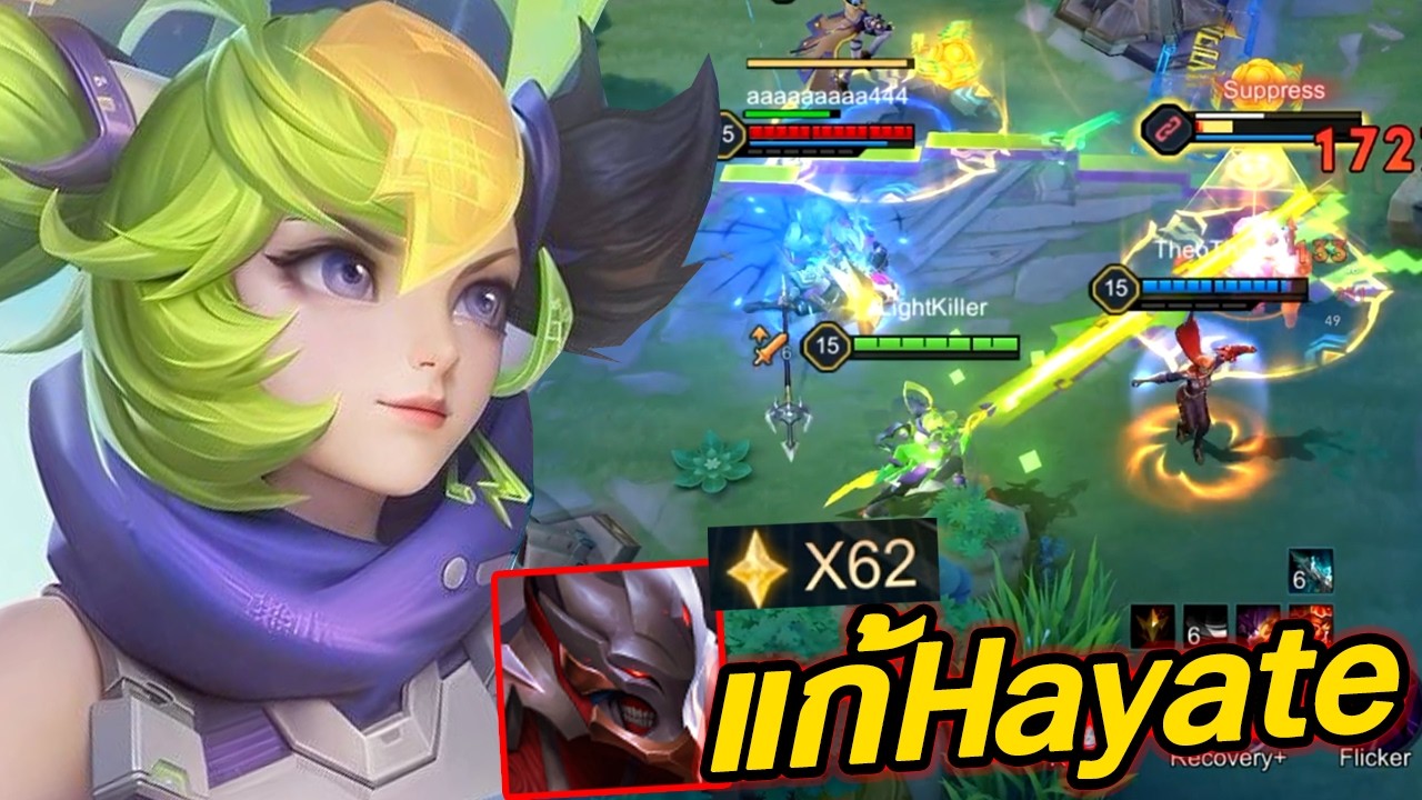RoV : Capheny แก้ฮายาเตะต้นเกมยันเรท แครี่ไต่โซโล่แรงค์14Kill! - Hutton