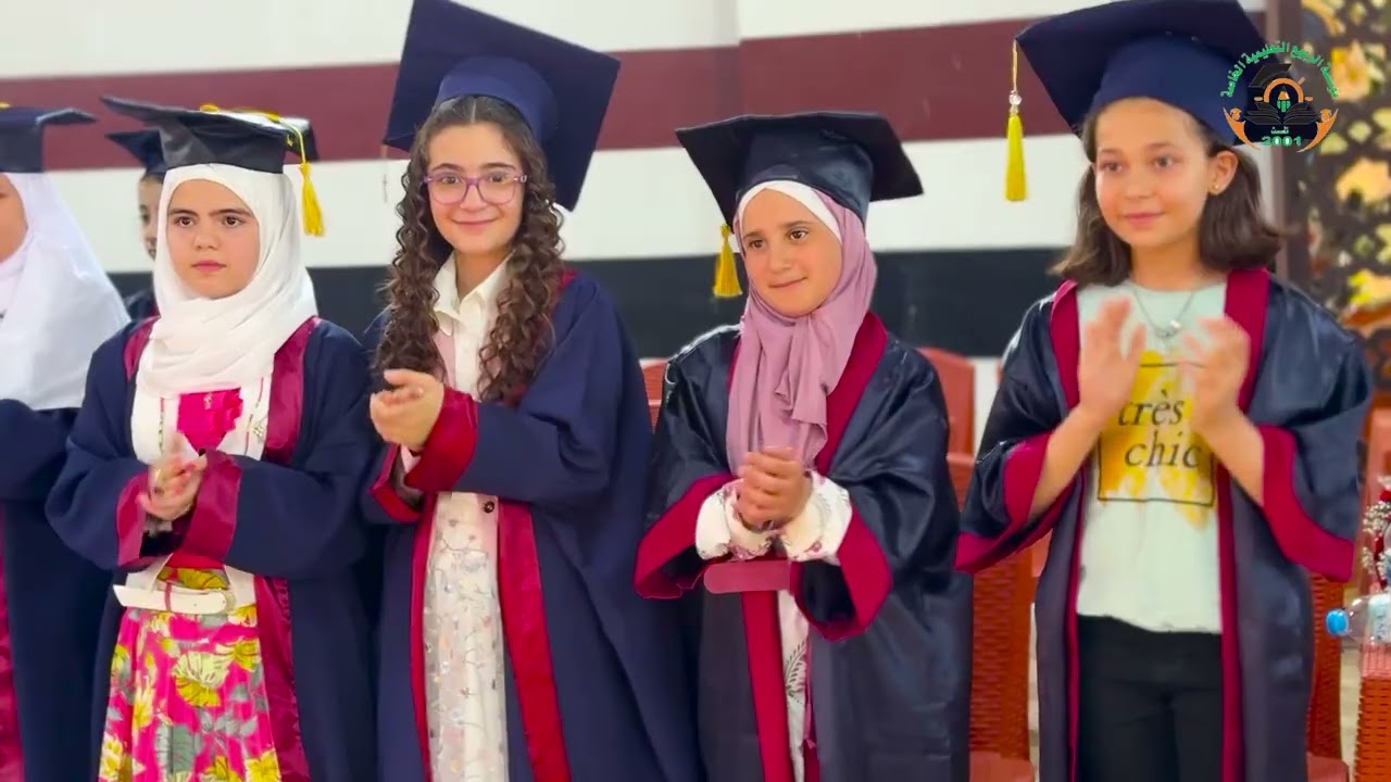 برومو نهاية حفل العام الدراسي