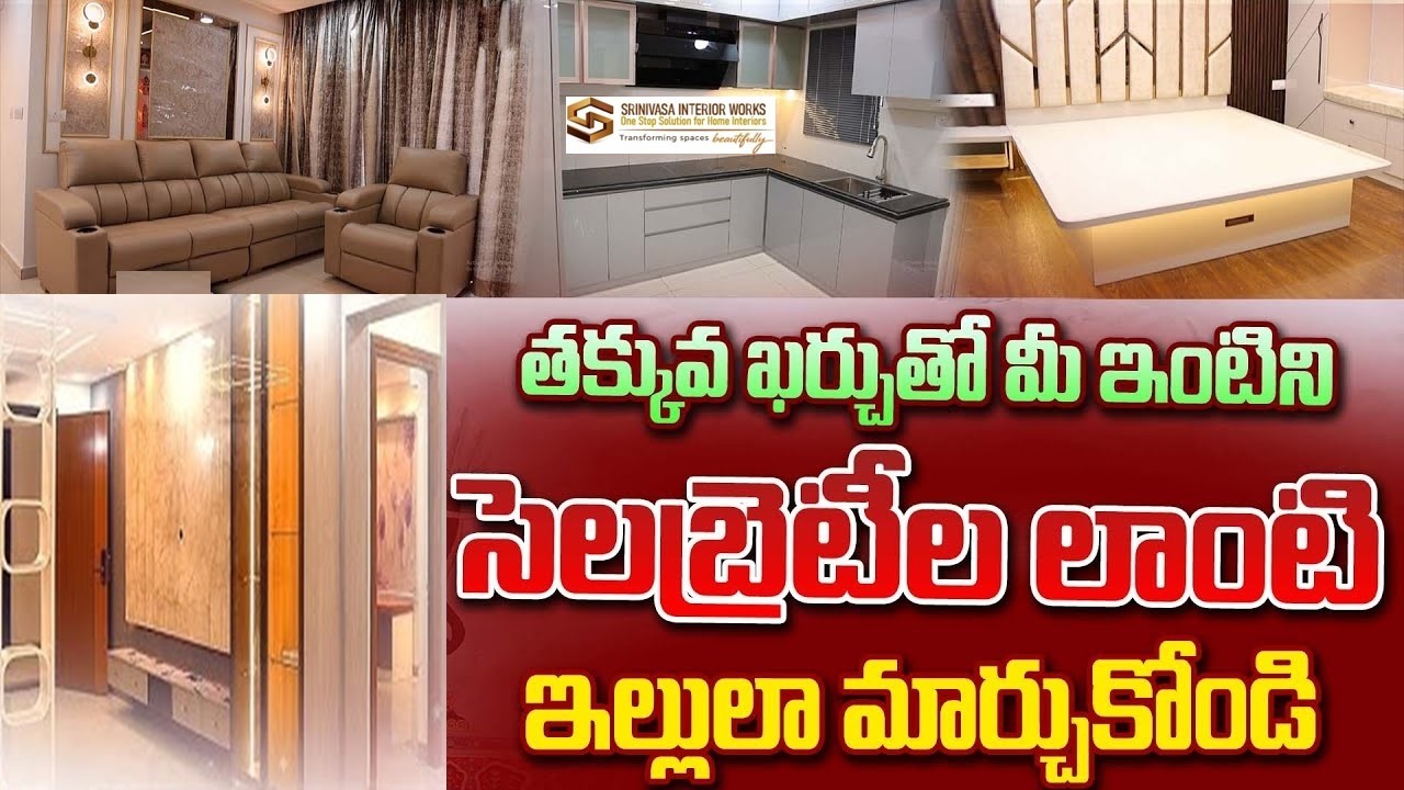 Srinivasa Interior Works, Vijayawada