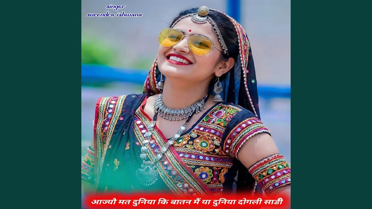 Aajyo Mat Duniya Ki Baatan Me Ya Duniya Dogli Saadi