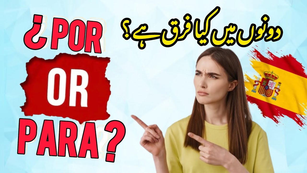 POR vs PARA Explained in English & Urdu | Spanish Grammar | اسپینش سیکھیں 