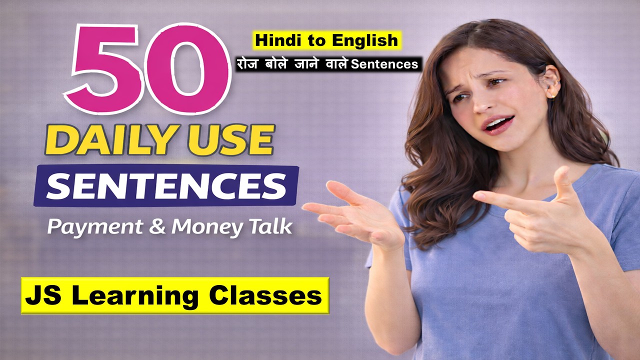 Day-17  English Bolna Kaise Sikhe🤔? | Daily Use English Sentences | Improve Your Fluency