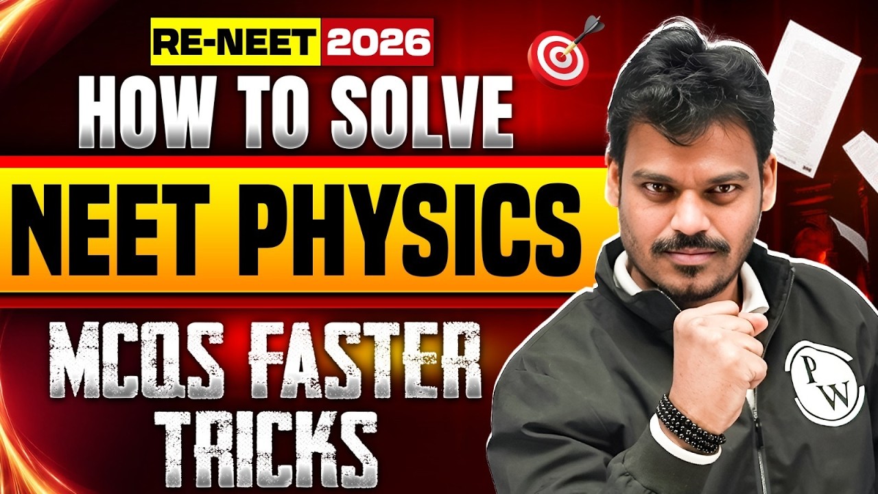 How to Solve NEET Physics MCQs Faster Tricks🔥 | RE-NEET 2026 Physics Strategy