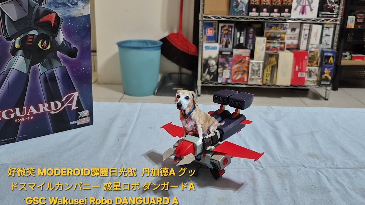 好微笑 MODEROID霹靂日光號  丹加德A グッドスマイルカンパニー 惑星ロボ ダンガードA GSC Wakusei Robo DANGUARD A