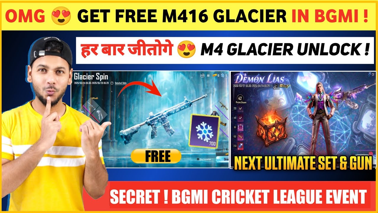 M416 GLACIER NEW TRICK 😍 Next Ultimate Outfit Bgmi | How to Get M416 Glacier in Bgmi | Cricket