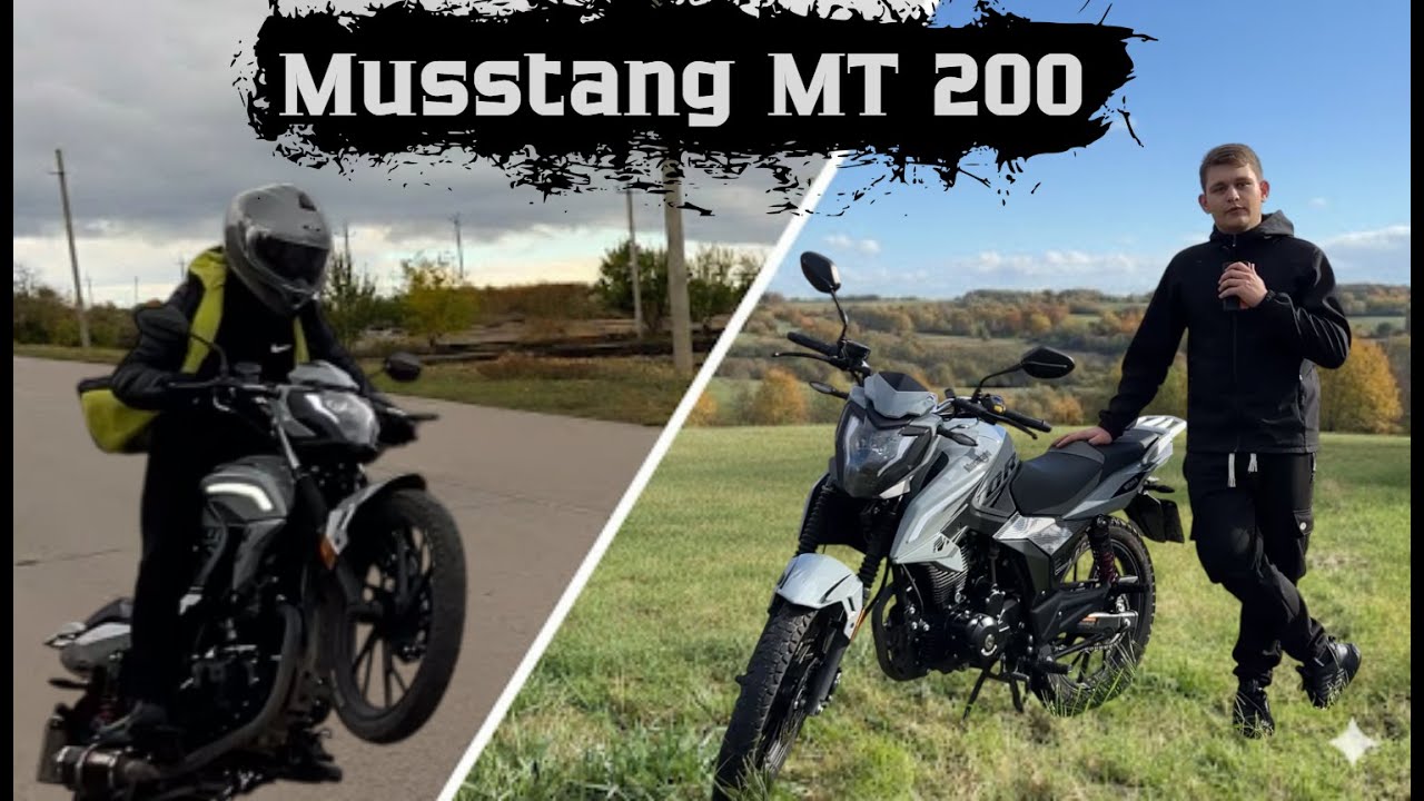 Обзор мотоцилка Musstang MT 200 | Лучший мотоцикл для новичка!