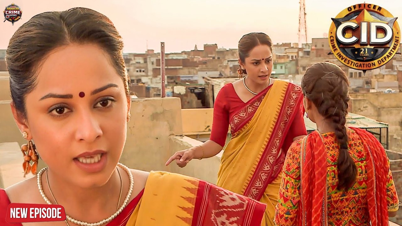 मथुरा की गलियों में बूढ़ी आंटी का वेश बनाकर घूमी Purvi | CID || CID New Episode 2026