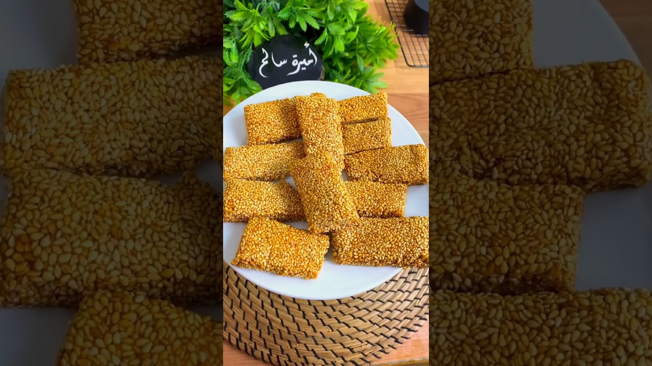 السمسمية #cooking #وصفات_أميرة_سالم #food #السمسمية