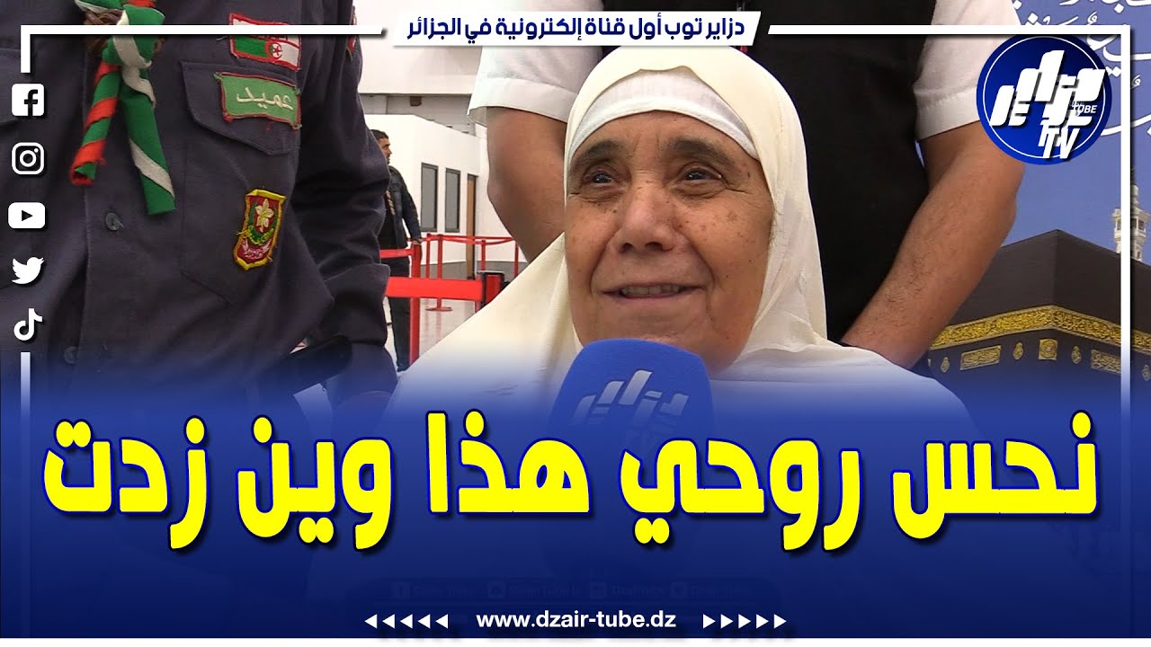 شاهد..